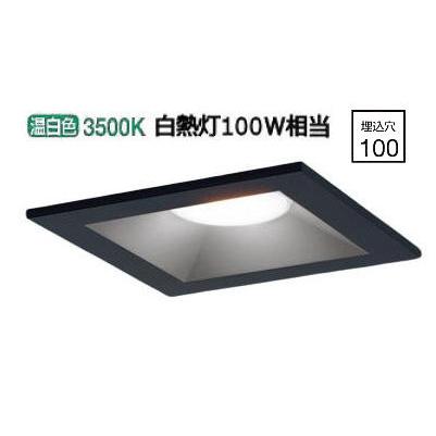 Panasonic（パナソニック） LED角型ダウンライト 100形相当 温白色
