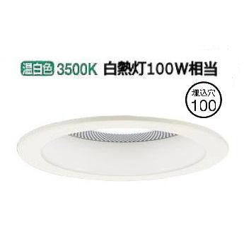 Panasonic スピーカー付ダウンライト LGD3117VLB1(子機)