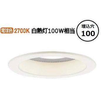 パナソニック スピーカー付ダウンライト 多灯用子器 LGD3118LLB1 調光 
