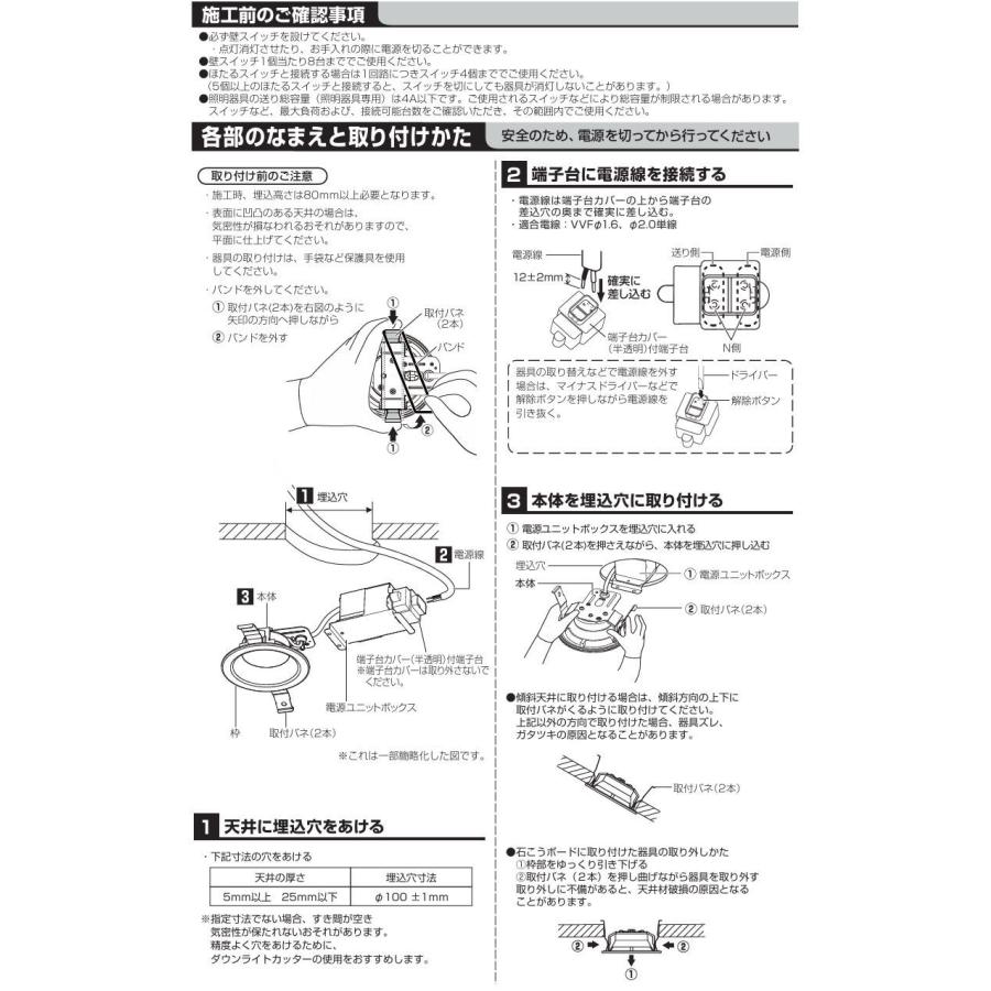 パナソニック ベースダウンライト LGD3131VLE1 工事必要の画像