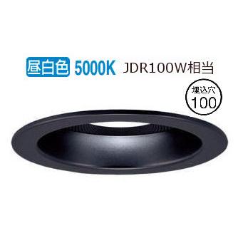 Panasonic（パナソニック） スピーカー付ダウンライト 親器