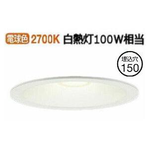 Panasonic（パナソニック） LEDダウンライト 100形相当 電球色