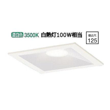 Panasonic（パナソニック） LED角型ダウンライト 100形相当 温白色