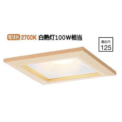 Panasonic（パナソニック） LED角型ダウンライト 100形相当 電球色