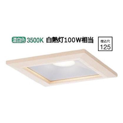 Panasonic（パナソニック） LED角型ダウンライト 100形相当 温白色