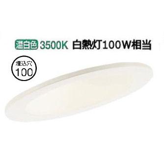 Panasonic（パナソニック） LED傾斜天井用ダウンライト 100形相当