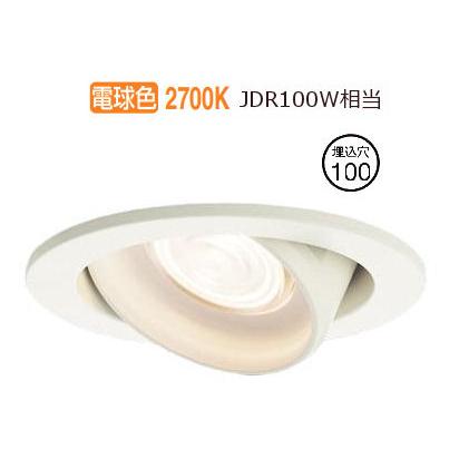パナソニック　ユニバーサルダウンライト 電球色・集光調光　LGD3422LLB1 Panasonic（パナソニック） LEDユニバーサルダウンライト 100形相当