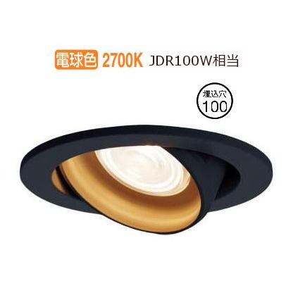 Panasonic（パナソニック） LEDユニバーサルダウンライト 100形相当