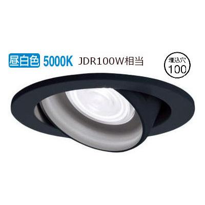Panasonic（パナソニック） LEDユニバーサルダウンライト 100形相当
