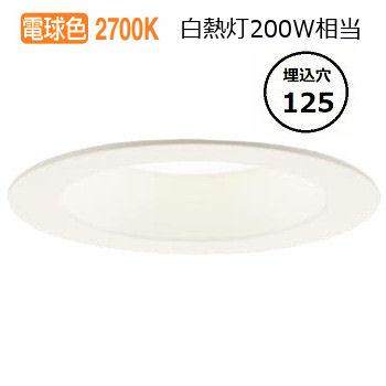 Panasonic（パナソニック） LEDダウンライト 200形相当 電球色