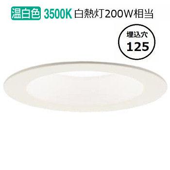 【最終値下げ 新品未使用】Panasonicダウンライト LGD6200N 6個 Panasonic（パナソニック） LEDダウンライト 200形相当 温白色