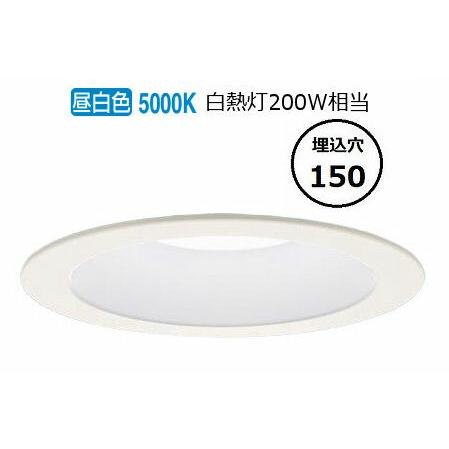 Panasonic（パナソニック） ※メーカー欠品中※ ダウンライト 200形
