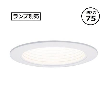Panasonic（パナソニック） LEDダウンライト ランプ別売 LGD9001 工事