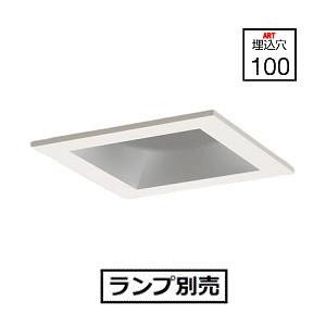Panasonic LGD9103×4個ダウンライト 埋込　電球付き Panasonic（パナソニック） ダウンライト ランプ別売 LGD9103 工事必要
