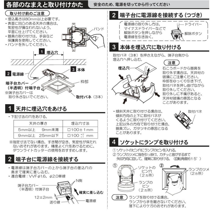 Panasonic パナソニック ダウンライト ランプ別売 LGD9105 工事 Panasonic パナソニック ダウンライト ランプ別売 LGD9105 工事