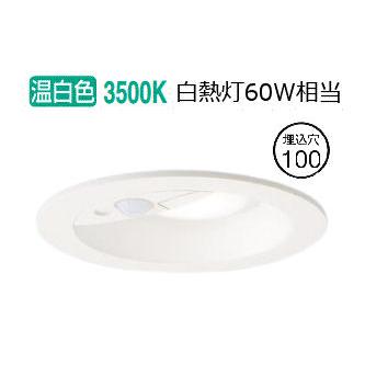 房州Panasonic LGDC 1106LLE1 ダウンライト Panasonic（パナソニック） センサ付きダウンライト LGDC1106VLE1 工事
