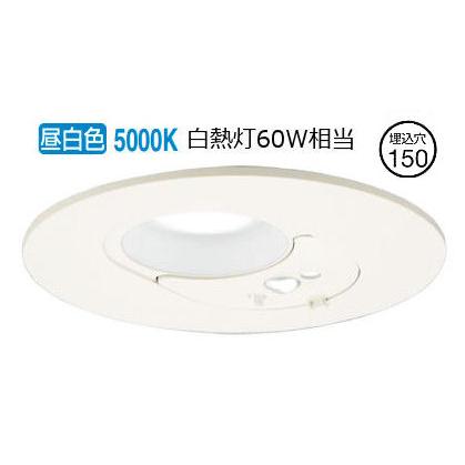 Panasonic（パナソニック） LEDセンサ付ダウンライト 60形相当 昼