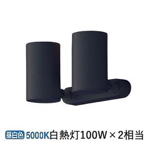 Panasonic（パナソニック） スポットライト LGS3311NLE1 屋内用 工事