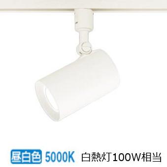 Panasonic（パナソニック） LEDダクトレール用スポットライト 100形