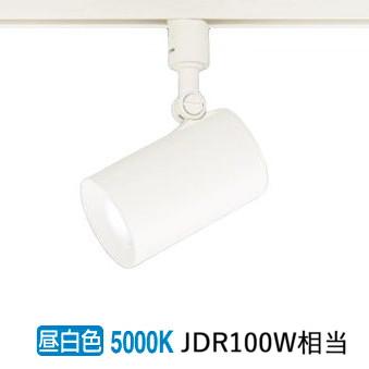 Panasonic パナソニック LEDダクトレール用スポットライト 100形 