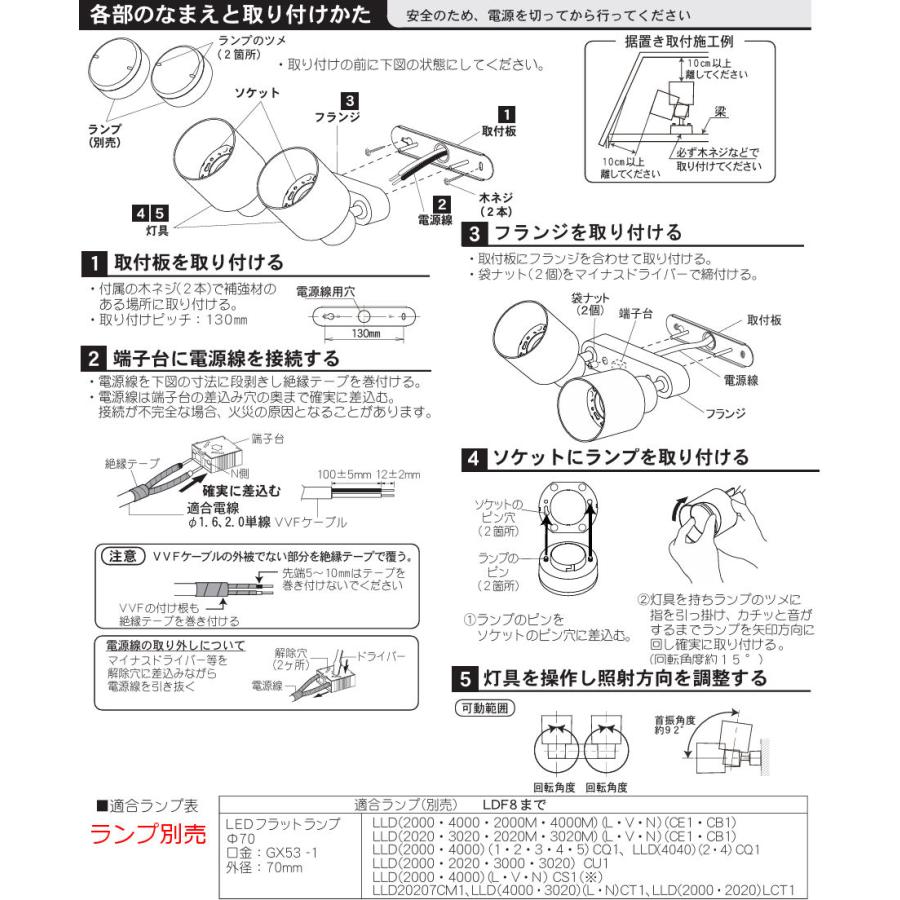 Panasonic（パナソニック） スポットライト 屋内用 ランプ別売 LGS9301
