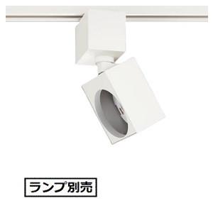Panasonic（パナソニック） ダクトレール用スポットライト ランプ別売