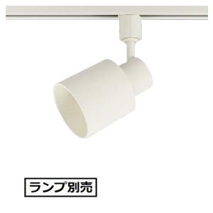 Panasonic（パナソニック） ダクトレール用スポットライト ランプ別売