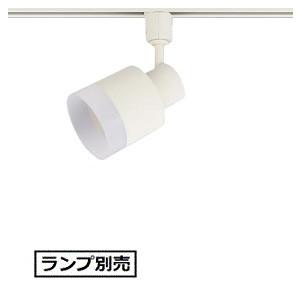 Panasonic（パナソニック） ※メーカー欠品中※ ダクトレール用スポット