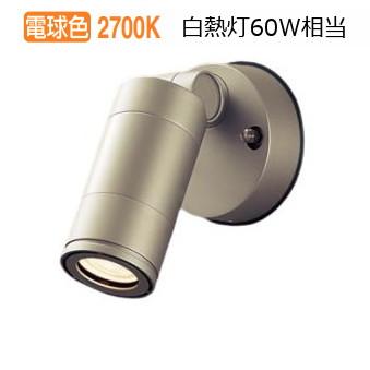 【送料込み】2個セット新品未使用品　スポットライト　LGW40196LE1 激安 Panasonic（パナソニック） アウトドアスポットライト 60形相当 電球色