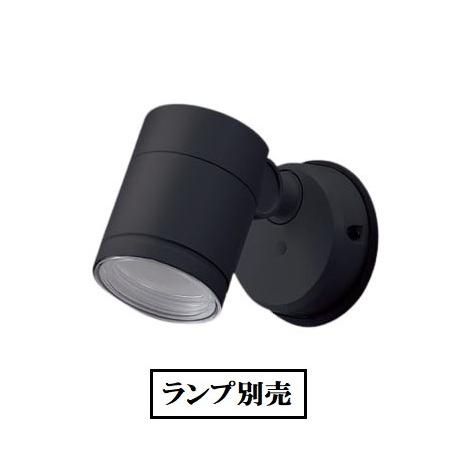 Panasonic（パナソニック） エクステリアスポットライト ランプ別売