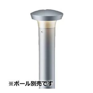 Panasonic（パナソニック） ガーデンライト(ポール別売) LGW45702LE1
