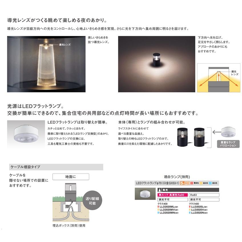 パナソニック ガーデンライト ランプ別売 GX53 LGW46020 工事必要 - 2