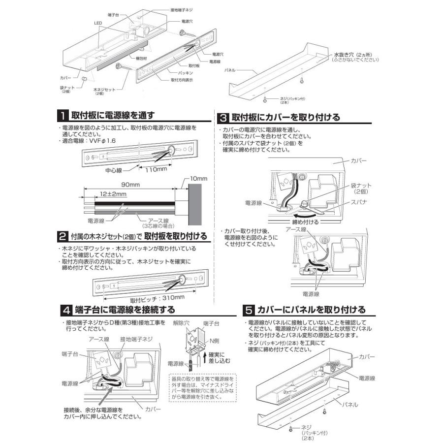 Panasonic（パナソニック） 表札灯 工事必要 LGW46149KLE1 : アート 