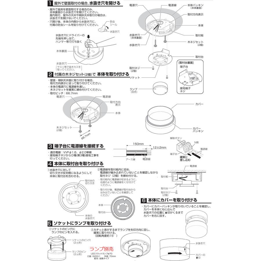 Panasonic（パナソニック） ※メーカー欠品中※ シーリングライト