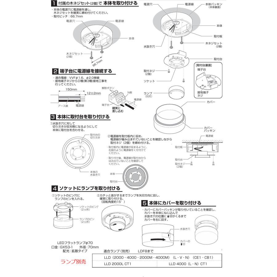Panasonic（パナソニック） LEDダウンシーリング（ランプ別売GX53