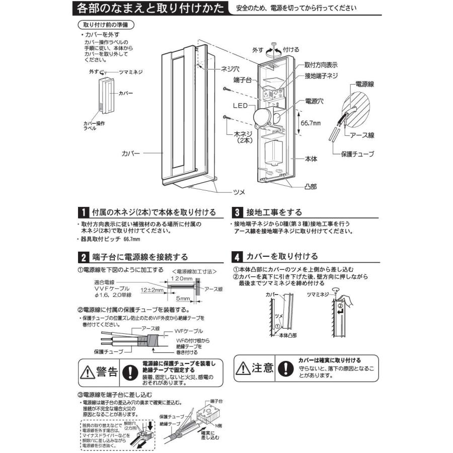 パナソニック　ポーチライト　LGW80415LE1　新品　未使用 Panasonic パナソニック ポーチライト LGW80415LE1 - メルカリ