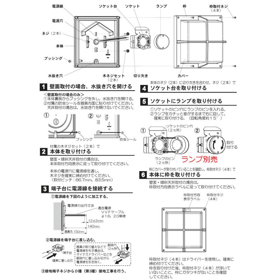 【新品】パナソニック　LGW85238B  ポーチライト　LED　ブラケット Amazon.co.jp: パナソニック(Panasonic) 天井直付型・壁直付型