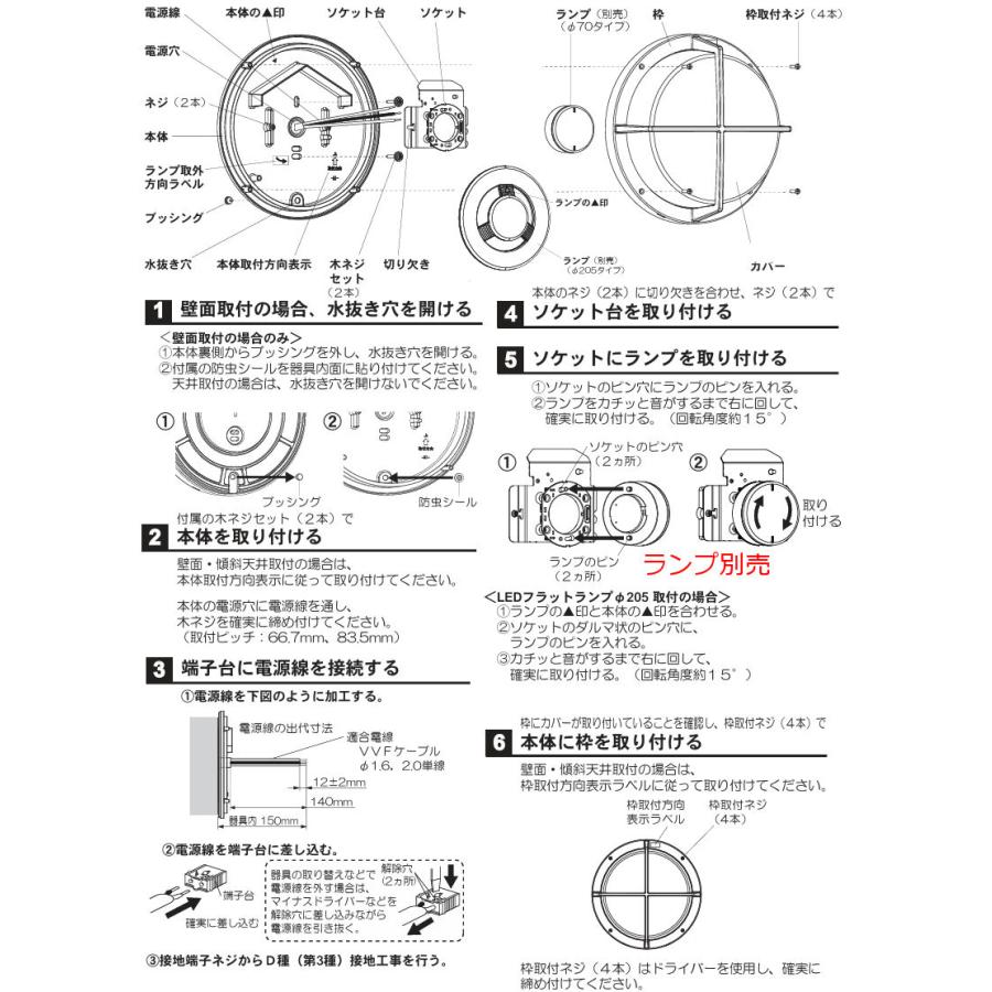 Panasonic パナソニック LEDブラケット ランプ別売GX53