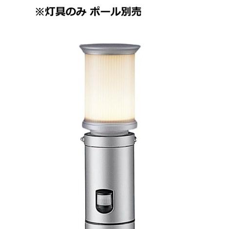 パナソニック LEDエントランスライト 灯具のみ ４０形相当 電球色