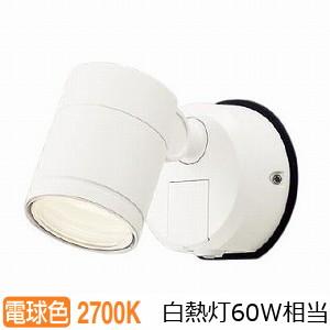 パナソニック 野外用 スポットライト LGWC47003CE1 センサー付 ２個 Panasonic パナソニック LGWC47003 CE1 壁直付型 LED 電球色