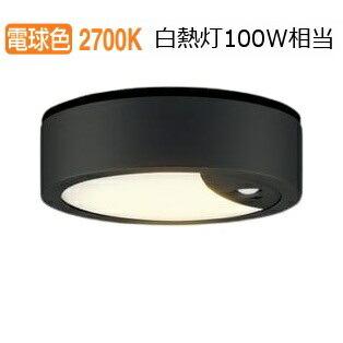 Panasonic（パナソニック） LEDセンサ付軒下用ダウンシーリング 100形