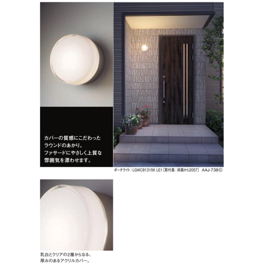 Panasonic パナソニック LEDポーチライト FreePaお出迎え 段調光