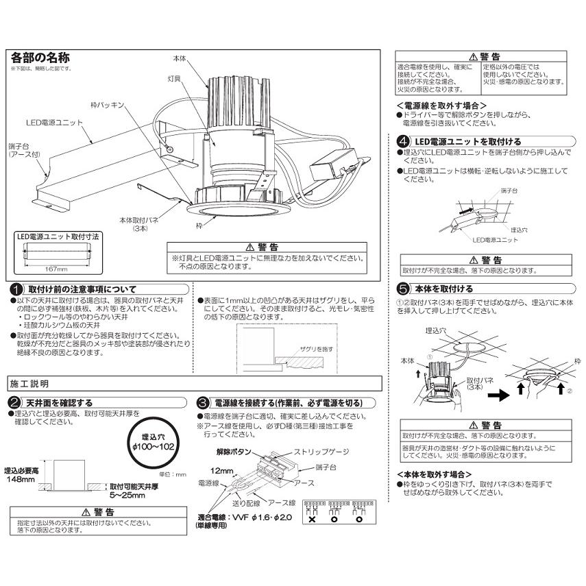 大光電機 ※メーカー欠品中※ アウトドアダウンライト カットオフ35