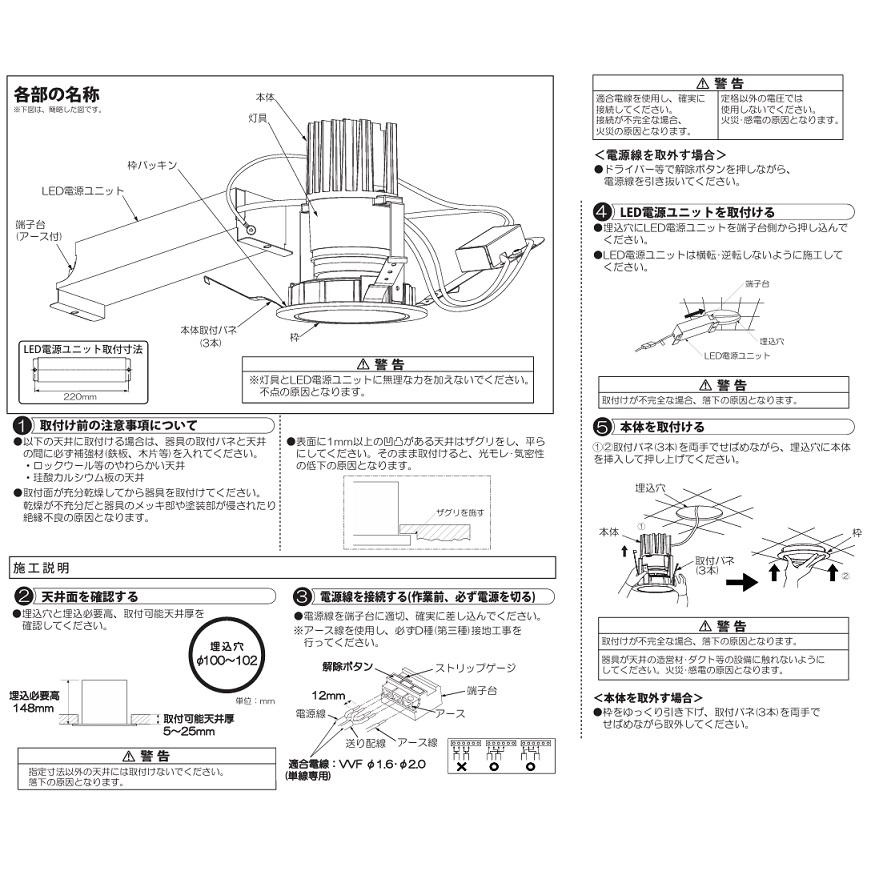 大光電機 アウトドアダウンライト (調光器別売) カットオフ35° 工事必要 LLD7085AUB5の画像