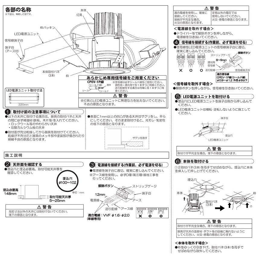 大光電機 アウトドアダウンライト (調光器別売) カットオフ35° 工事必要 LLD7085AUW4の画像