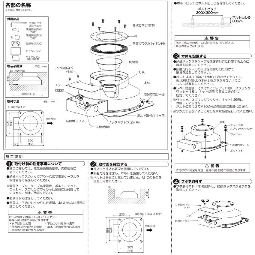 大光電機 地中埋込灯 LLG7069LUM 工事必要 : アートライティング Yahoo