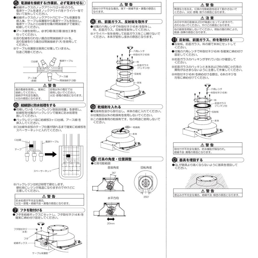 大光電機 地中埋込灯 LLG7069LUM 工事必要 : アートライティング Yahoo