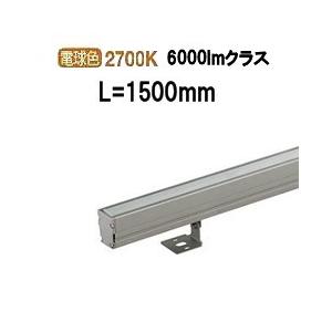 ※メーカー欠品中※　大光電機　LEDアウトドアライン照明　LLY7066LUW　L=1500タイプ　工事必要