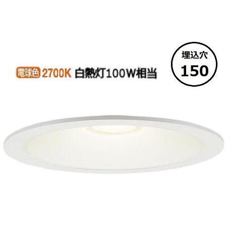 軒下用LEDダウンライトφ100電源内蔵 LRDC1101LLE1 2セット Panasonic（パナソニック） LED軒下用ダウンライト 100形相当 電球