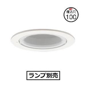 Panasonic（パナソニック） 軒下ダウンライト60形相当 電球色 ランプ